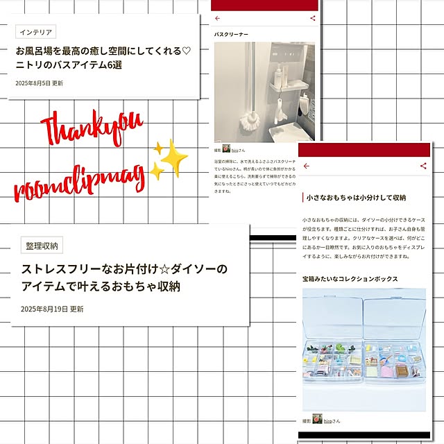 hiroさんの部屋