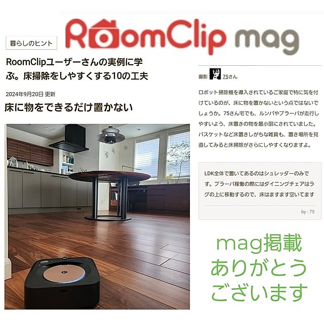 75さんの実例写真