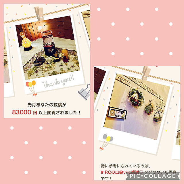 CoCo0617さんの実例写真