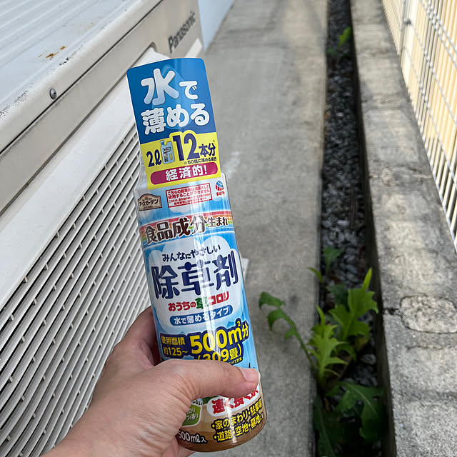 nacchi4さんの実例写真