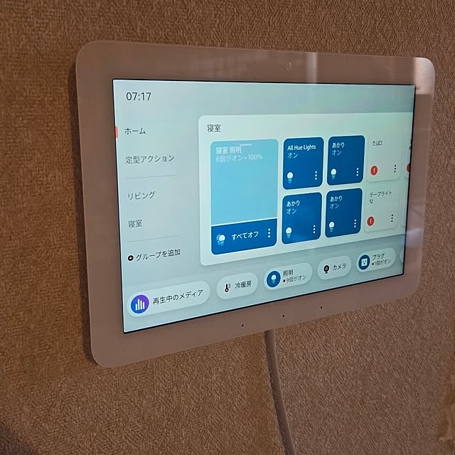 fuchan0930さんの部屋