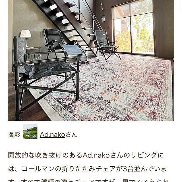 Ad.nakoさんの実例写真