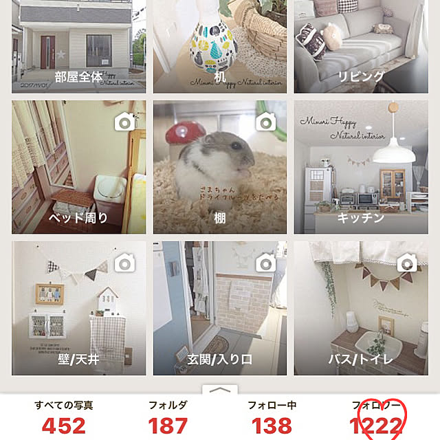 Minoriさんの実例写真