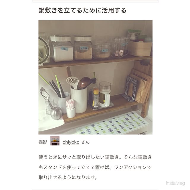 Ponkoさんの実例写真