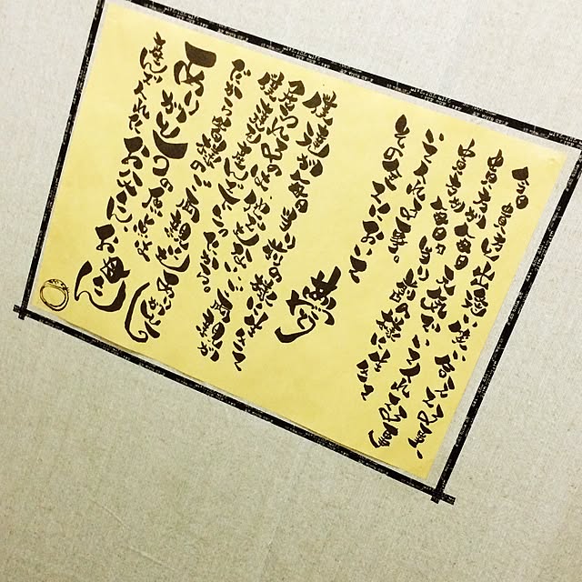 Marikoさんの実例写真