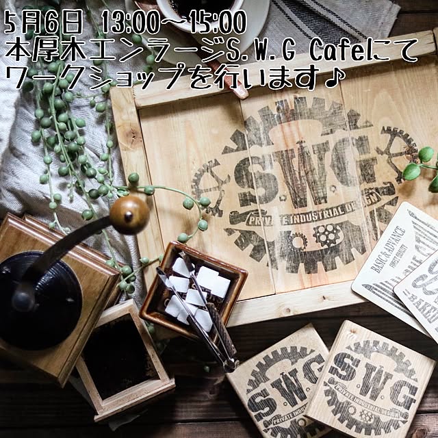 swaro109さんの実例写真