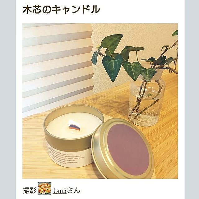 tan5さんの実例写真