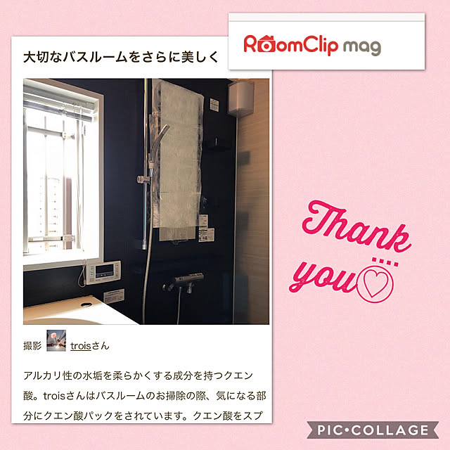 troisさんの実例写真