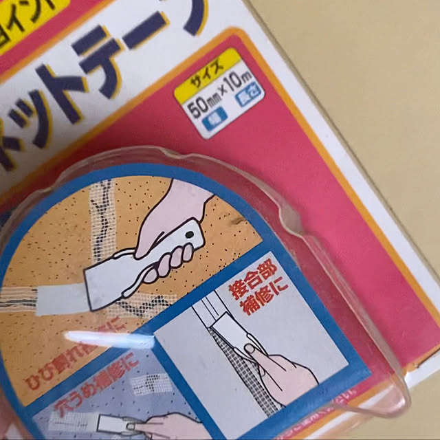 zero.efOA6CeZL1sfEeHさんの実例写真