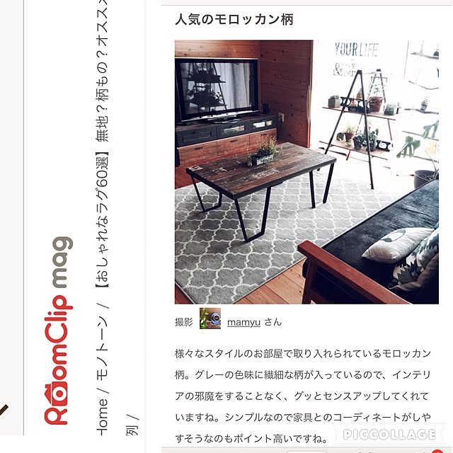 mamyuさんの実例写真