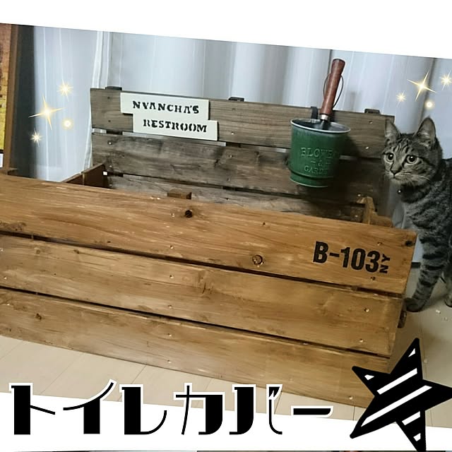 natomatoさんの実例写真