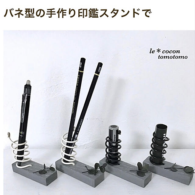 tomotomo325さんの実例写真