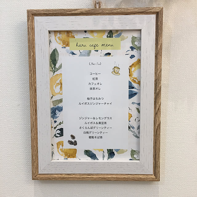 kozakura10さんの実例写真