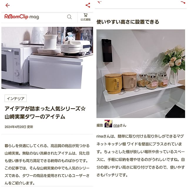 キッチン/いつもありがとうございます♡/いいね！ありがとうございます♪/こどもと暮らす/こどものいる暮らし...などのインテリア実例 - 2024-04-22 15:14:54