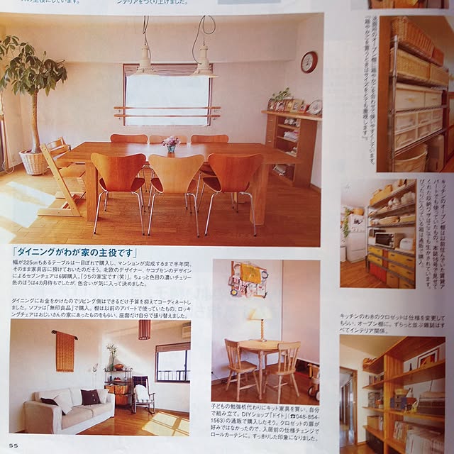 akaneさんの実例写真