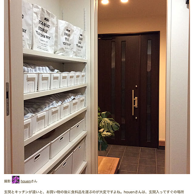houenさんの部屋