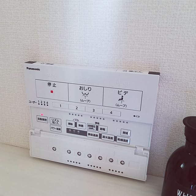 pinokoさんの部屋