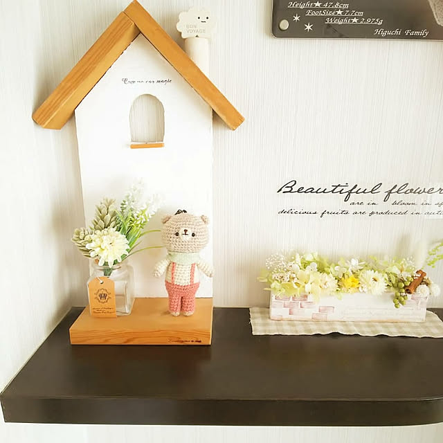 Ru.emiさんの部屋