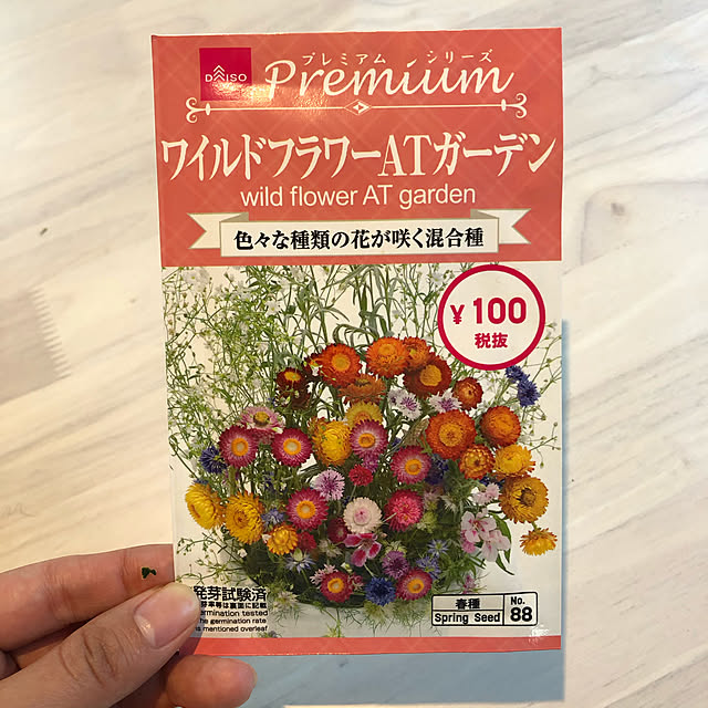 moochan2020さんの実例写真