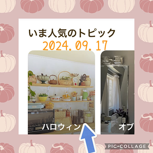 akiko-ovさんの実例写真