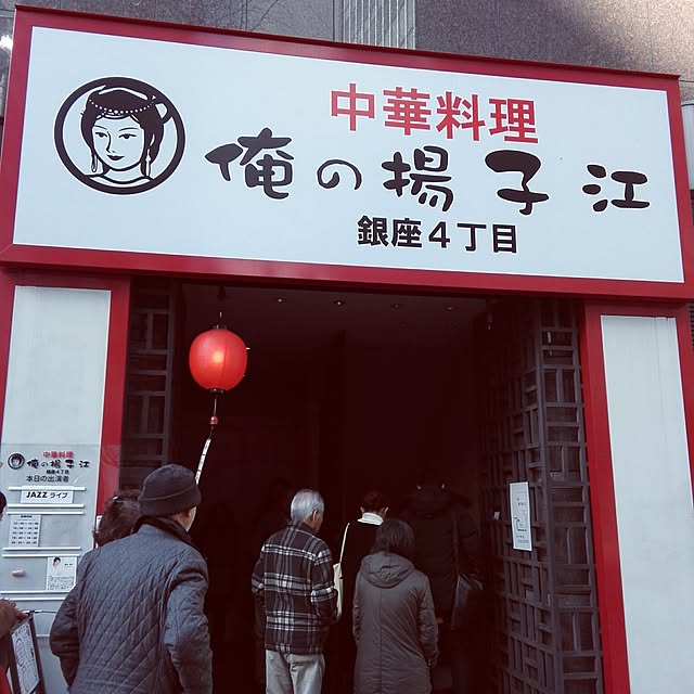 Lovelyさんの実例写真