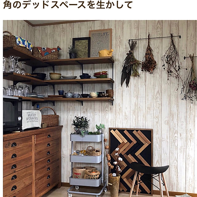 hashimaさんの実例写真