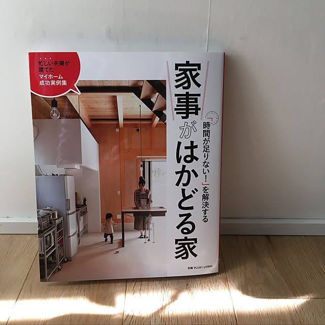 ishiさんの実例写真