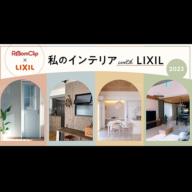 LivingDeli_byLIXILさんの実例写真