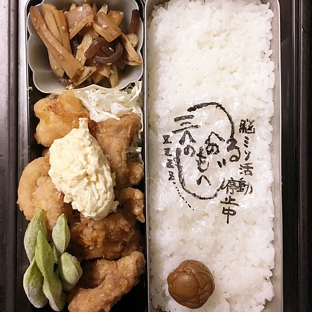 amatanさんの実例写真