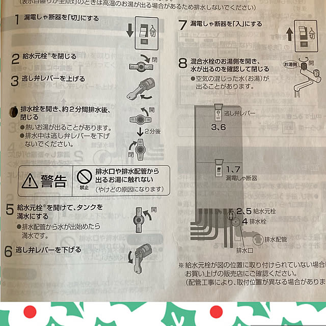 mkmkmoominさんの部屋
