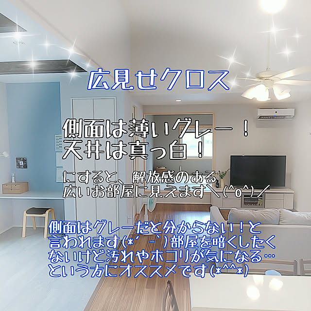 komiso24さんの実例写真