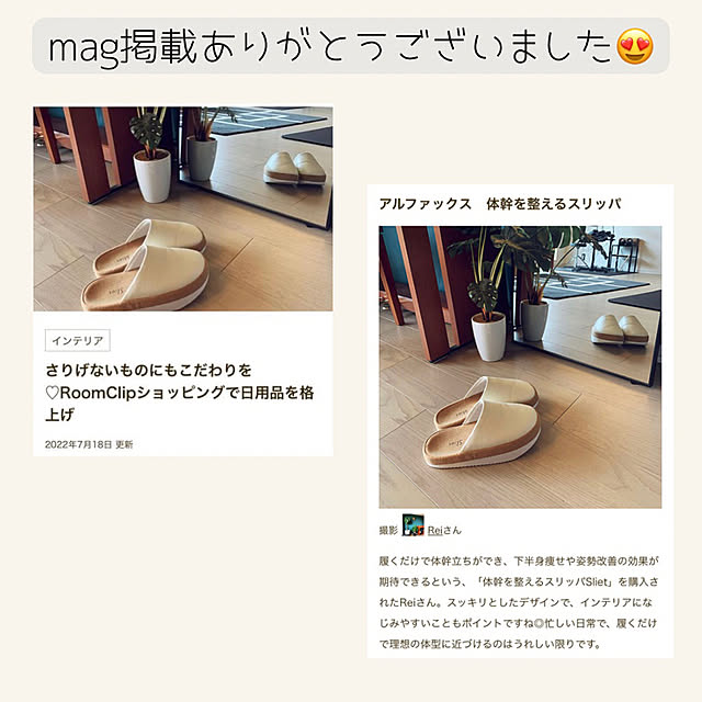 Reiさんの実例写真