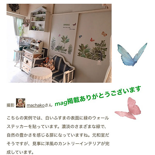 machakoさんの実例写真