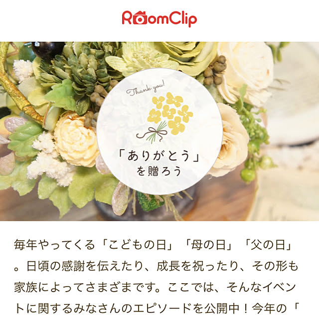 pimentrougeさんの実例写真