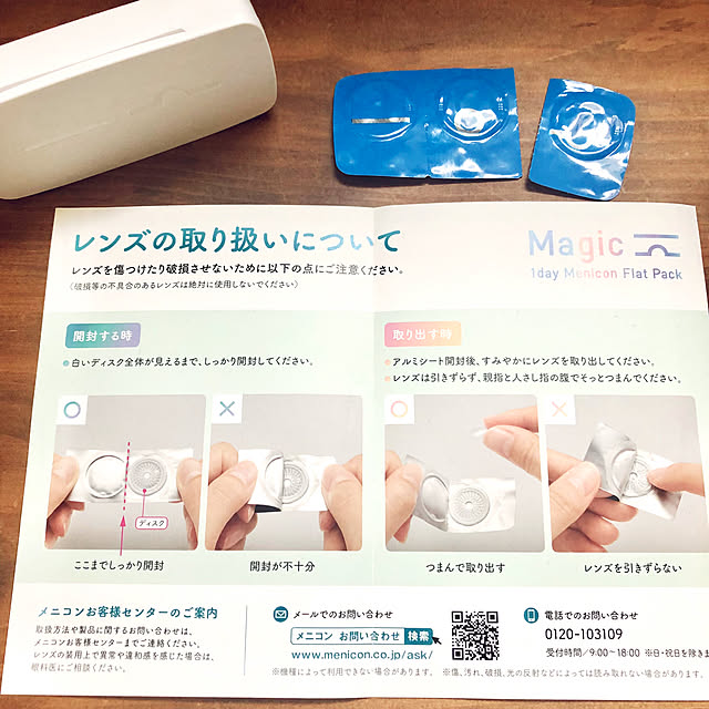 shushumamaさんの実例写真