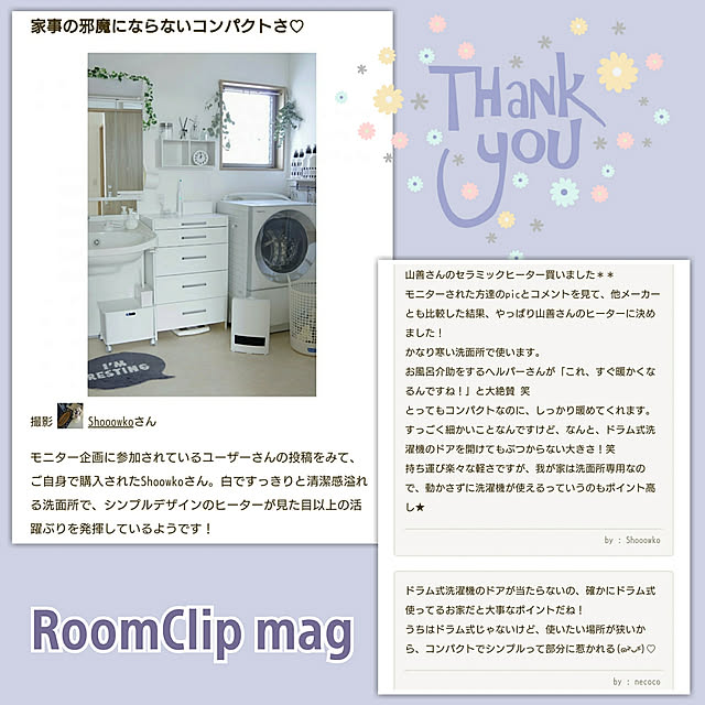 Shooowkoさんの実例写真