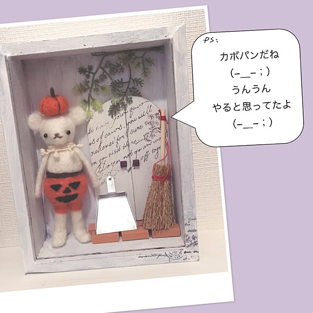 kusuttoさんの実例写真