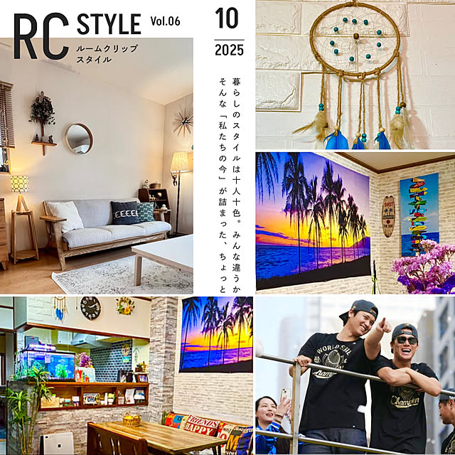 tututu0204さんの部屋