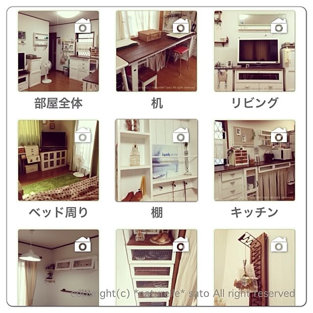 satoさんの実例写真