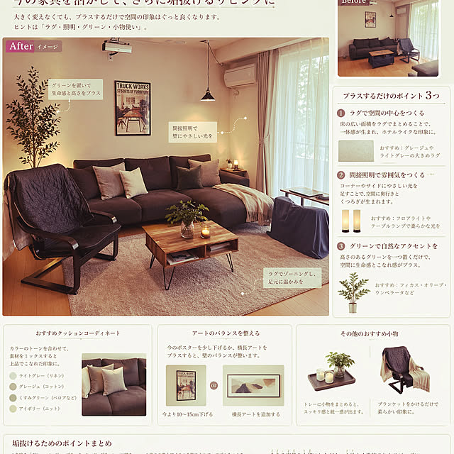 machaさんの実例写真