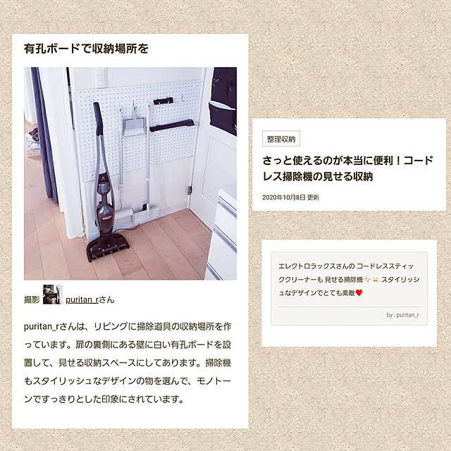 puritan_rさんの実例写真