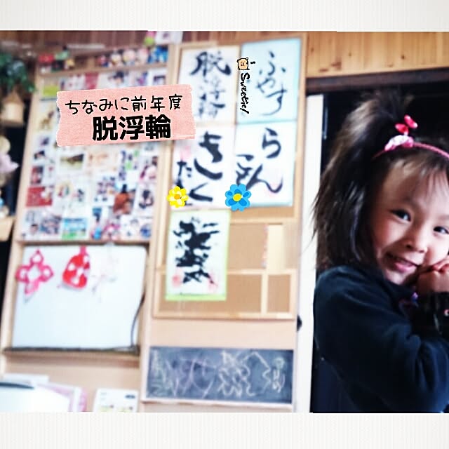 kikuさんの実例写真