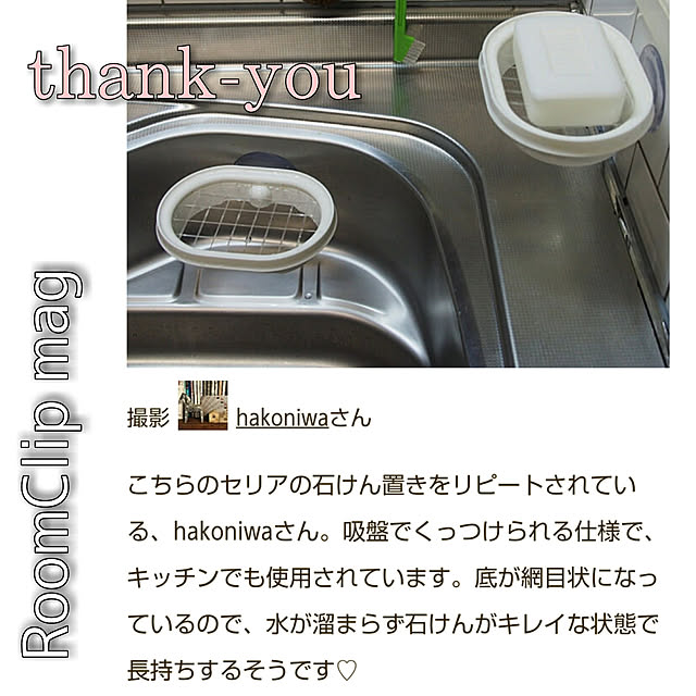 hakoniwaさんの実例写真