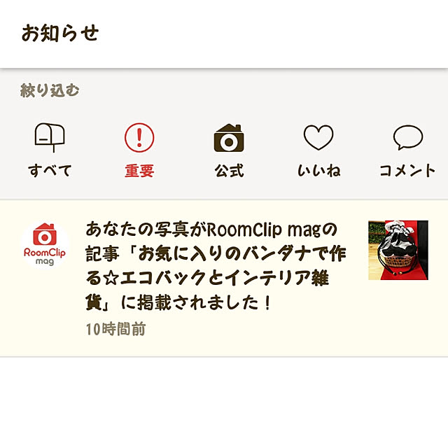 a-min.mamaさんの実例写真