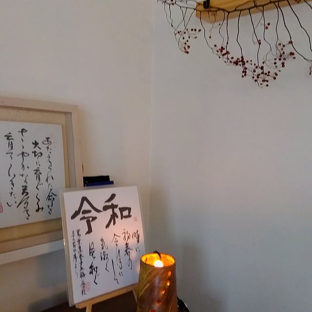 Mikaさんの部屋