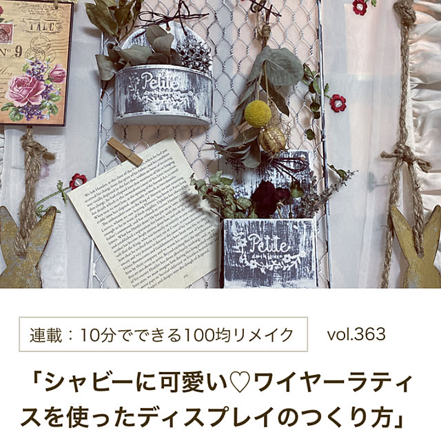 ChiCoさんの実例写真
