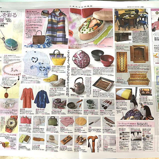risouhomeさんの部屋