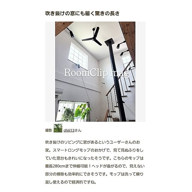 chiii13さんの実例写真