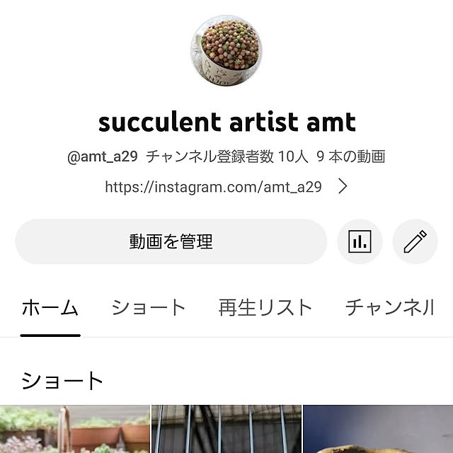 amtさんの実例写真