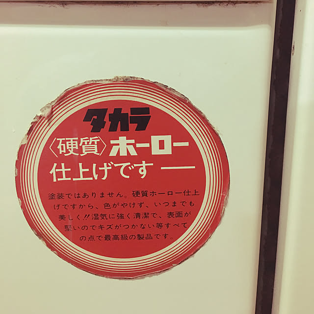 cocoithuさんの実例写真
